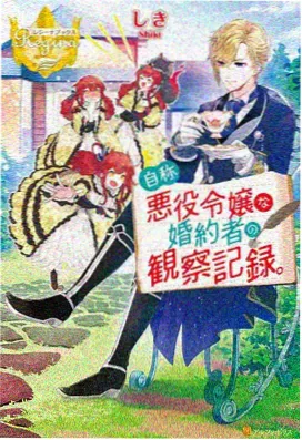 银河护卫队 星空影院 科幻喜剧